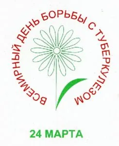 Hírek Kórház gbuz Pervomayskaya District Hospital