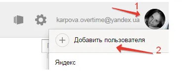 Újdonság Yandex több postafiókot az egyik lapon,