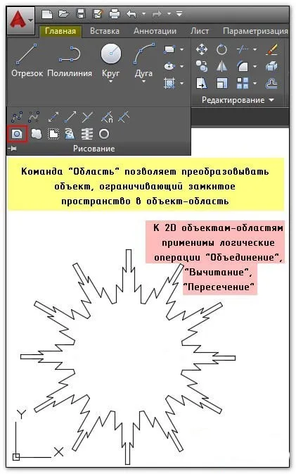 Ötvözi és kivonás AutoCAD