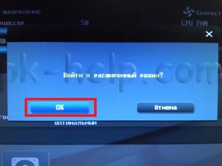 Firmware frissítés BIOS ASUS alaplapok