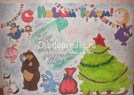 Karácsonyi bannerek kezével fotó