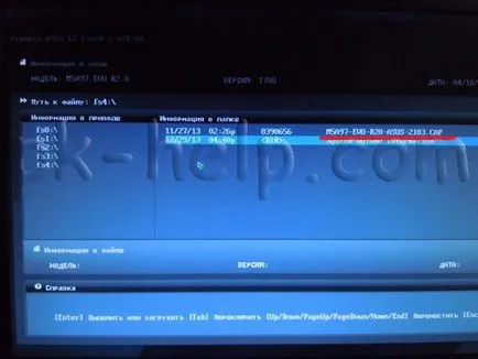 Firmware frissítés BIOS ASUS alaplapok