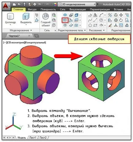 Ötvözi és kivonás AutoCAD