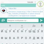 Áttekintés Palringo alkalmazások