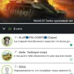 Áttekintés Palringo alkalmazások