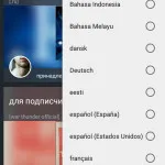 Áttekintés Palringo alkalmazások