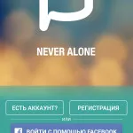 Áttekintés Palringo alkalmazások