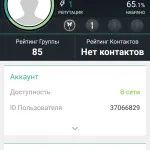 Áttekintés Palringo alkalmazások