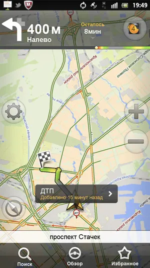 Áttekintés navigációs szoftver radiátorrács