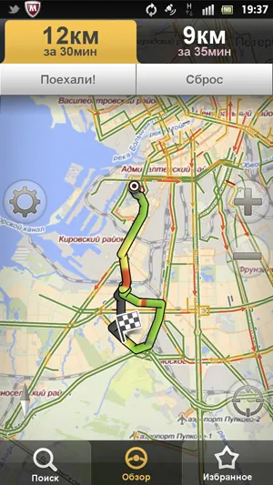 Áttekintés navigációs szoftver radiátorrács