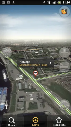 Áttekintés navigációs szoftver radiátorrács