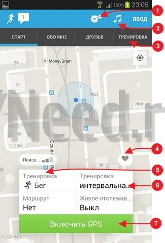 Felülvizsgálata és a vizsgálati kérelmet a sport RunKeeper okostelefon