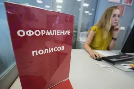 Kölcsönös hibája a baleset és a fizetési CTP
