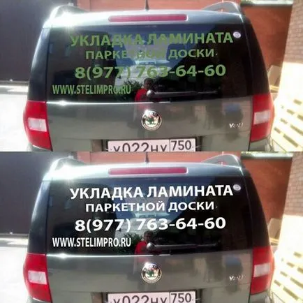 Feldolgozás a laminált fektetése után, szóló és laminált padlóval Moszkvában