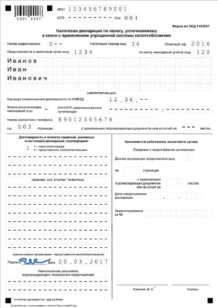 Minta töltés nulla nyilatkozatot USN a Type 2016 (nulla) Minta töltés nulla Nyilatkozat az USN-es típusú 2016