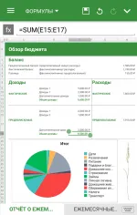 OfficeSuite pro android letöltés OfficeSuite