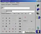 Mintegy Math av