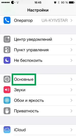 Korlátozza a hozzáférést weboldalak az iPhone és az iPad