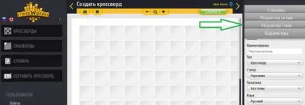 Online szolgáltatások létrehozására keresztrejtvények (indulás) Online szolgáltatások létrehozására keresztrejtvények