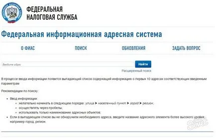 Oktmo mi ez a részleteket, és hogyan kell megfejteni