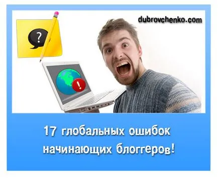 Online szolgáltatások crosspostingolj, Alexander dubrovchenko blog, hogyan lehet létrehozni és elősegíti a blog