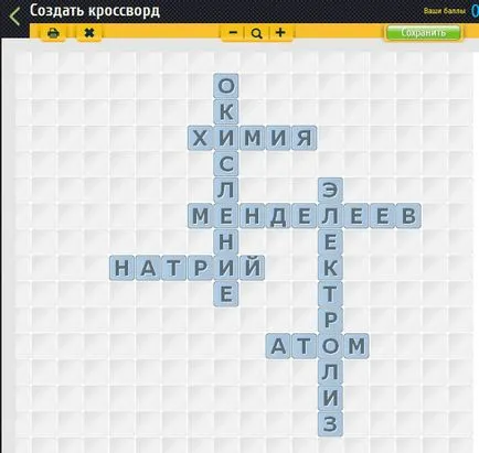 Online szolgáltatások létrehozására keresztrejtvények (kattintva) Online szolgáltatások létrehozására keresztrejtvények