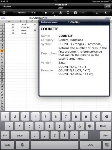 Hivatal ipad felülvizsgálatát irodai alkalmazások (iroda) Hivatal ipad felülvizsgálat irodai alkalmazások