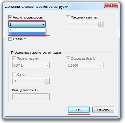 Optimalizálja a Windows 7, hogyan lehet felgyorsítani számítógép i