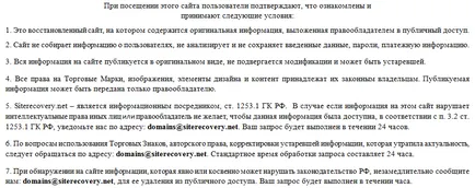 Ortopedia - ortopédiai gyermekcipők ortopedia