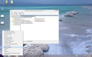 Letiltása zár képernyőn a Windows 8