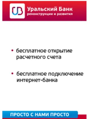 Nyitás, zárás és zár a elszámolási számlák (számla a címzett nevét) Nyitás, zárás és zár a elszámolási számlák