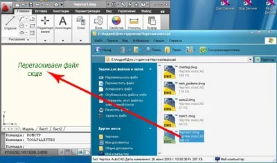 Nyitott és mentse az AutoCAD dokumentum (nyitott) Nyitni és menteni a dokumentumot AutoCAD