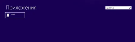 Letiltása zár képernyőn a Windows 8