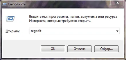 Letiltása zár képernyőn a Windows 8