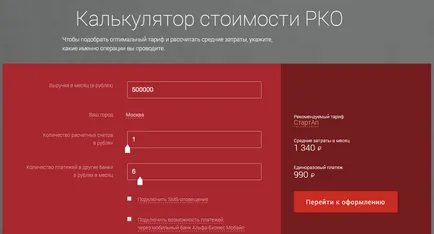 Megnyitásához folyószámla és un ooo Alpha Bank