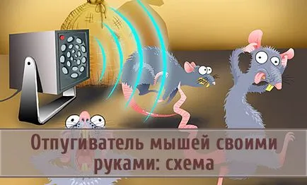 Repeller egerek kezüket rajza ultrahangos rágcsáló riasztó