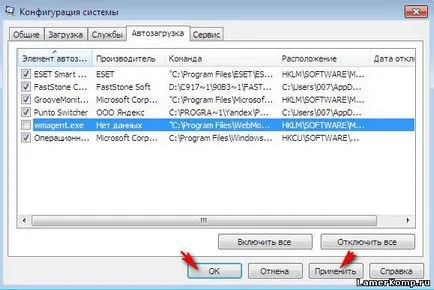 Letiltása programok indításakor - Tippek a számítógép bábuk