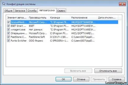 Letiltása programok indításakor - Tippek a számítógép bábuk