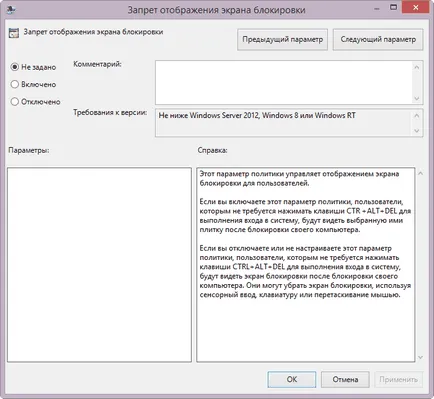 Letiltása zár képernyőn a Windows 8