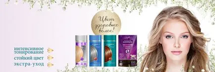 Tint balzsam - tónusos színpaletta és értékelés (Palette) Tint balzsam - tónusos színpaletta és vélemények
