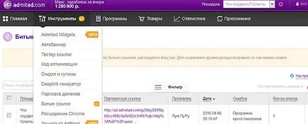 Vélemények admitad megosztani a személyes tapasztalat (vélemény) Vélemények admitad megosszák személyes tapasztalataikat