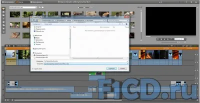 Pinnacle Studio HD 15 és mohó stúdió - aki a múlt Oscar jelentési és adatfelvételi programot