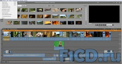 Pinnacle Studio HD 15 és mohó stúdió - aki a múlt Oscar jelentési és adatfelvételi programot