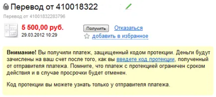 Fordítása védelmi kódot a fizetési rendszer Yandex pénzt