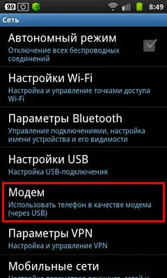 Tabletta vagy okostelefont, mint egy vezeték nélküli router az otthoni hálózat beállítási eljárás - régi mese