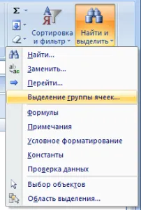 Hogyan lehet elrejteni sejtek excel Hogyan lehet elrejteni sejtek excel