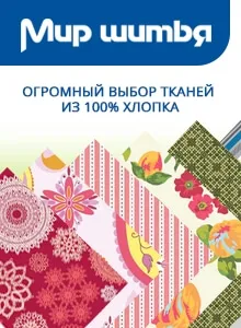 Hogyan faragni ruha