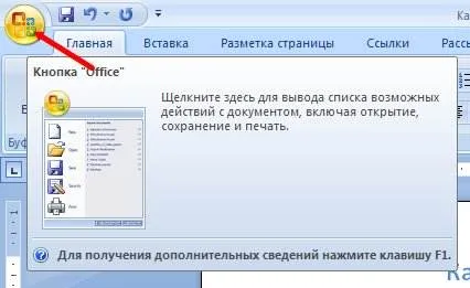 Hogyan hozzunk létre egy fejléces Hogyan hozzunk létre egy fejléces