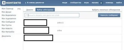 Hogyan lehet, hogy a VKontakte voltak párbeszédek
