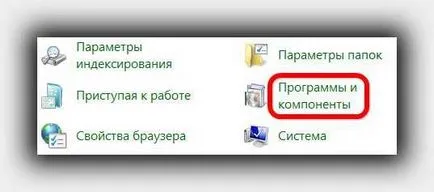 Adguard hogyan kell eltávolítani teljesen